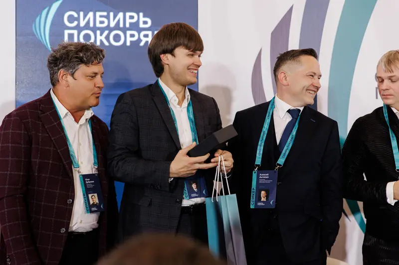 Форум «Сибирь покоряет» 2025, фото 299