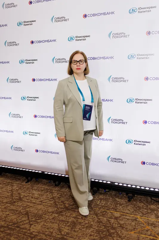 Форум «Сибирь покоряет» 2025, фото 29