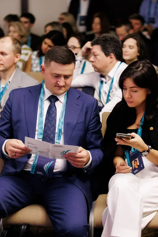 Форум «Сибирь покоряет» 2025, фото 112