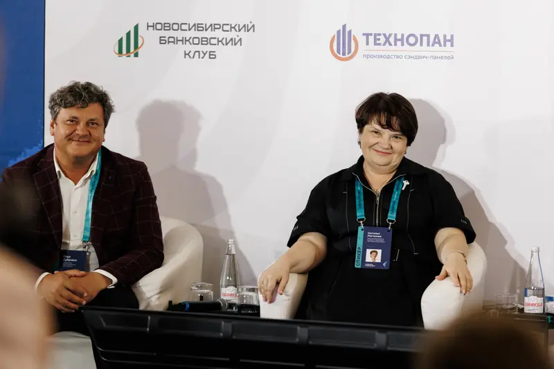 Форум «Сибирь покоряет» 2025, фото 277