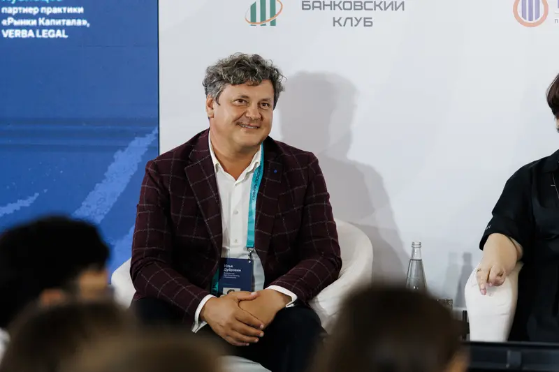 Форум «Сибирь покоряет» 2025, фото 278