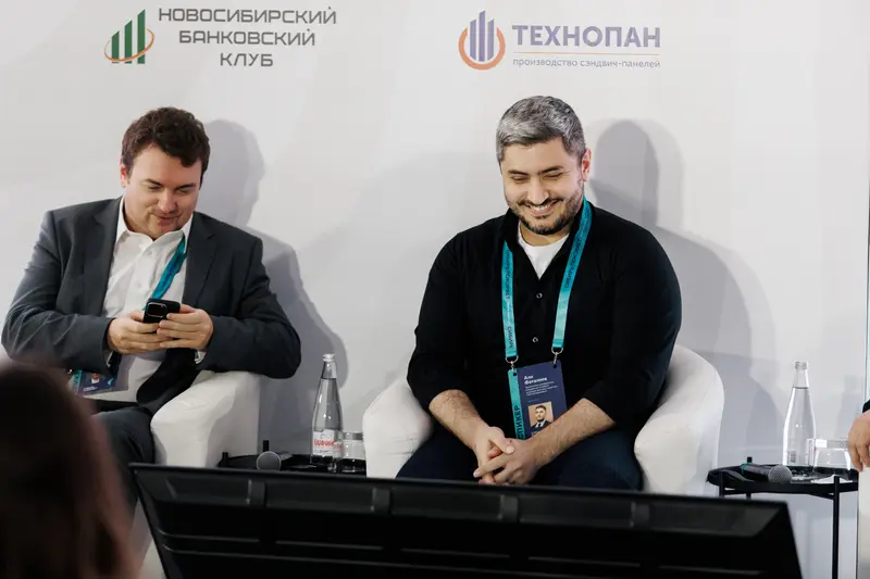 Форум «Сибирь покоряет» 2025, фото 183