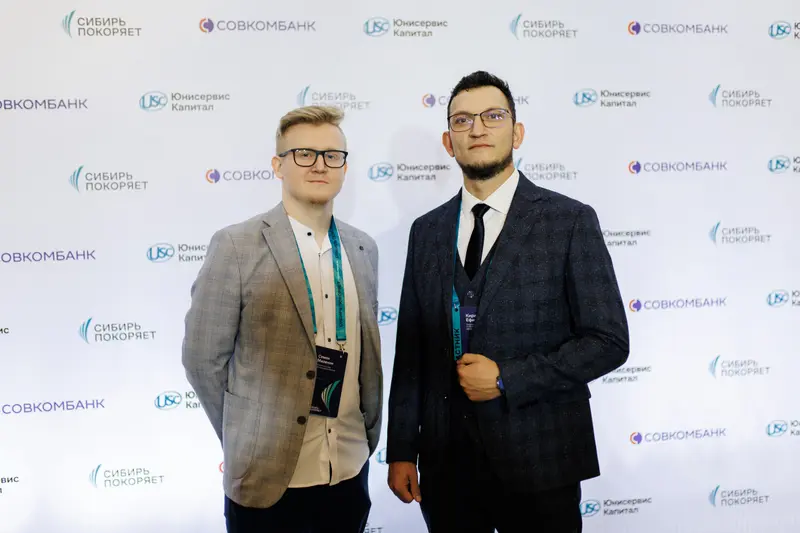 Форум «Сибирь покоряет» 2025, фото 18