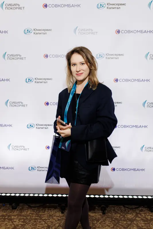 Форум «Сибирь покоряет» 2025, фото 42