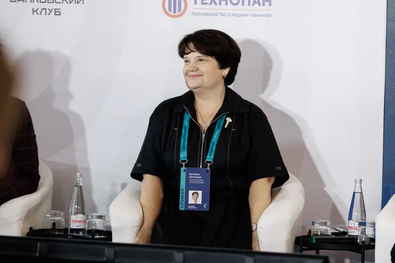 Форум «Сибирь покоряет» 2025, фото 229