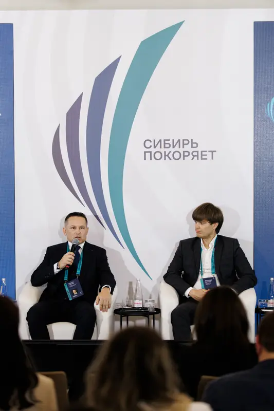 Форум «Сибирь покоряет» 2025, фото 243