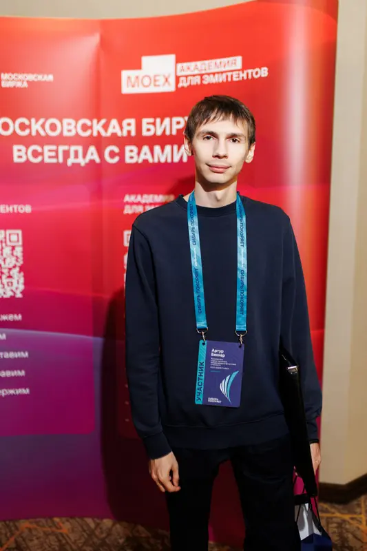 Форум «Сибирь покоряет» 2025, фото 20