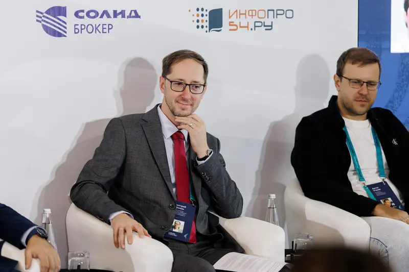 Форум «Сибирь покоряет» 2025, фото 228