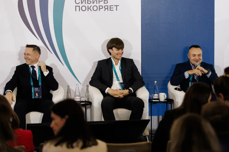 Форум «Сибирь покоряет» 2025, фото 261