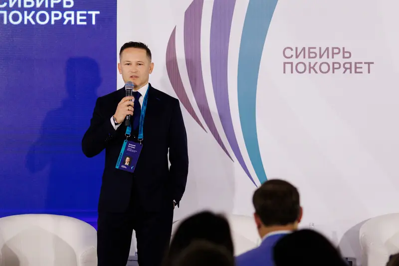 Форум «Сибирь покоряет» 2025, фото 87