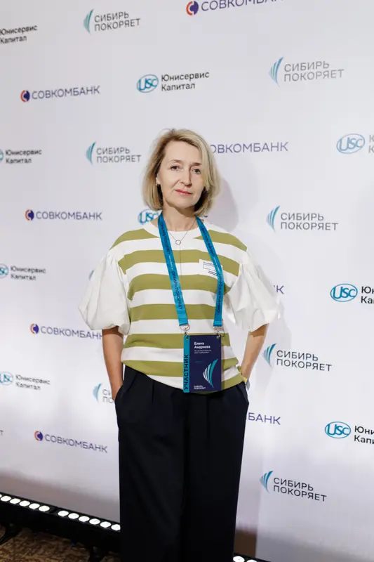 Форум «Сибирь покоряет» 2025, фото 47