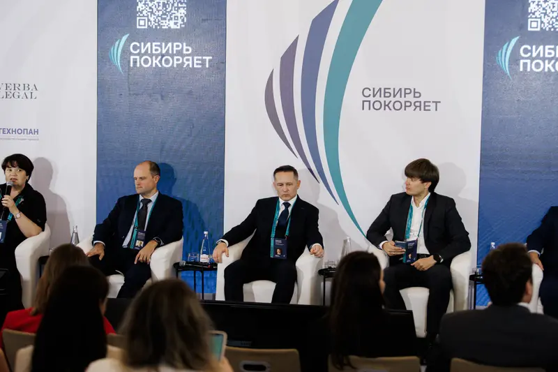 Форум «Сибирь покоряет» 2025, фото 237