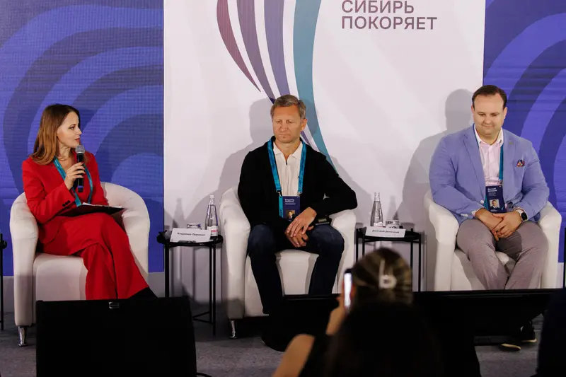 Форум «Сибирь покоряет» 2025, фото 101