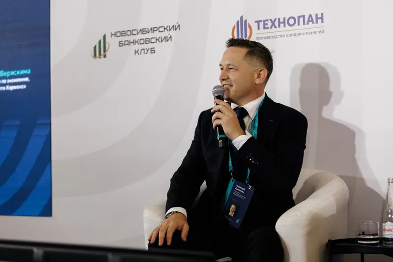Форум «Сибирь покоряет» 2025, фото 295