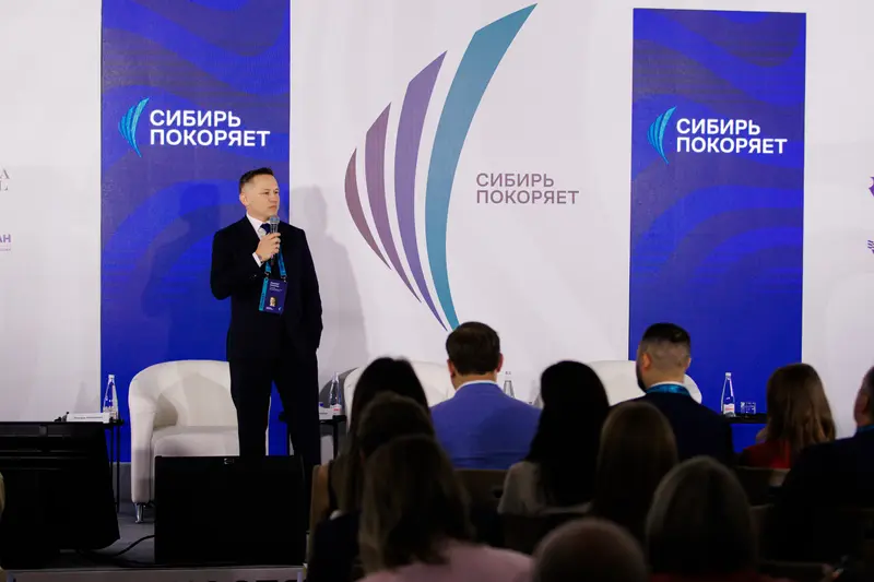 Форум «Сибирь покоряет» 2025, фото 86