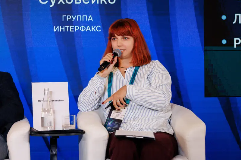 Форум «Сибирь покоряет» 2026, фото 85
