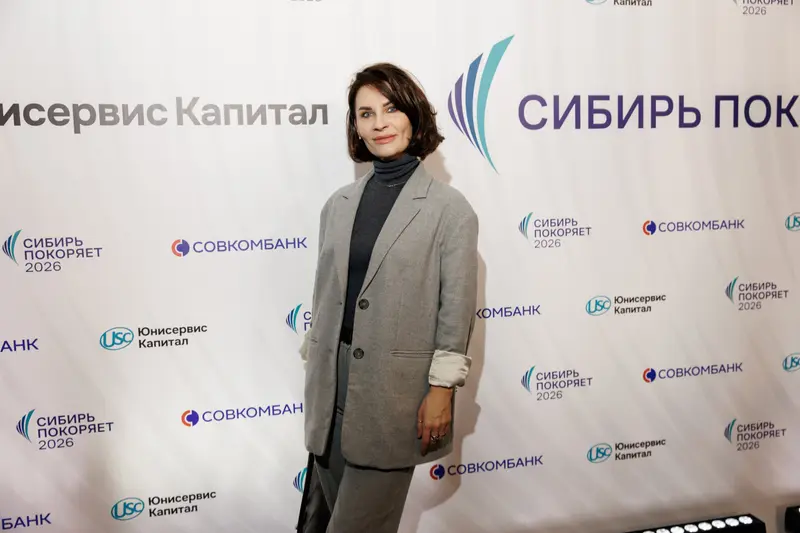 Форум «Сибирь покоряет» 2026, фото 22