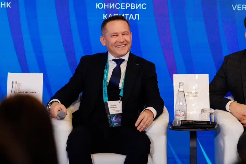 Форум «Сибирь покоряет» 2026, фото 81