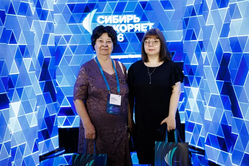 Форум «Сибирь покоряет» 2026, фото 7