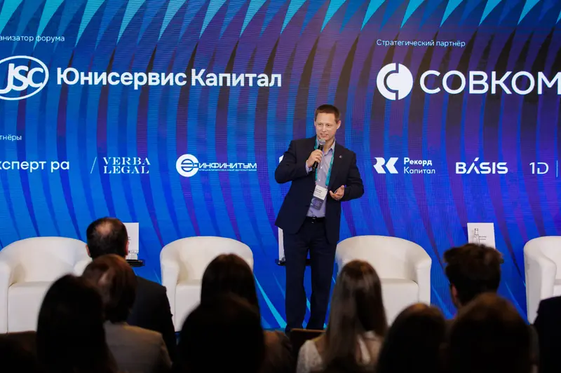 Форум «Сибирь покоряет» 2026, фото 31